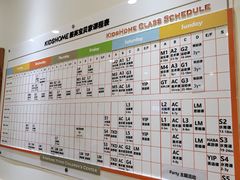 -KidsHome毅英宝贝家早教托育中心