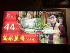 -良昌老味·海南老字号