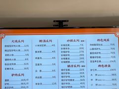 -闫家驴肉老店(华电一校店)