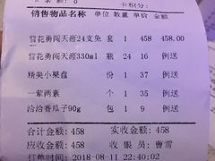-酷麦私人订制KTV