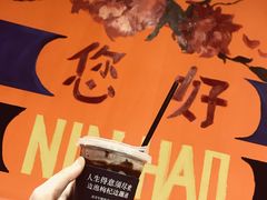 -囍福咖啡(这有山店)