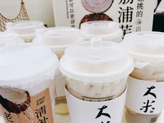 -阿嬷手作(南宁青秀万达店)