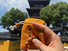 -寒山寺