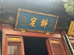 -洛阳白马寺