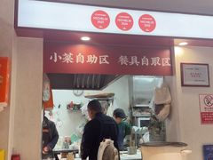 -文武王氏烧饼·无矾油条(西溪路店)