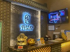 -升艾堂·经络·艾灸·气血(成山路店)