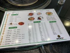菜单-城南老友羊蝎子火锅(花乡奥莱店)