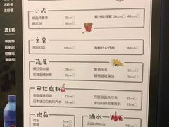 菜单-七号码头·海鲜火锅·烧烤