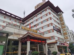-金皇国际大酒店(桂林两江四湖火车站店)