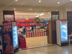 -令氏家外家周秦食府(高新店)