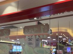 -喜家德虾仁水饺(青岛永旺东部店)