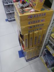 -玩具反斗城(印象城购物中心店)