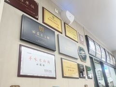-郑家包子牛肉拉面(尚勤路店)