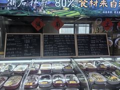 -湘君私厨.16年湘菜店(金匙望湖店)