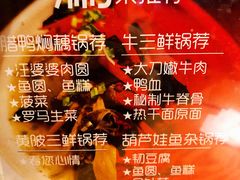 -汪爹爹武汉牛三鲜(朝外大街店)