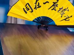 -风波庄(云蝠大厦店)