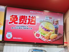 -塔斯汀中国汉堡(合汇店)