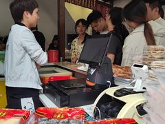 -长人馄饨铺(解放街店)