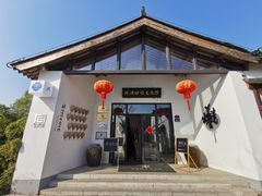 -林泷记·菜饭酒馆·秫香宴