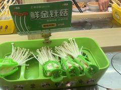 -串士多·回转小火锅(长安方圆荟店)