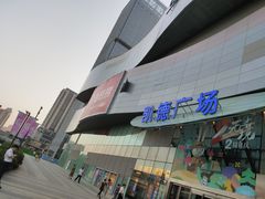 -凯德广场(西城店)