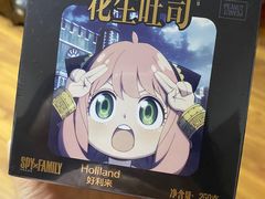 -好利来(八里庄店)