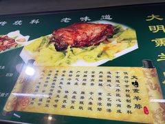 -大明铜锅·烤涮坊·烧烤(总店)