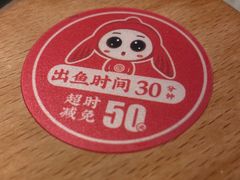 -有家酸菜鱼(苏州绿宝广场店)