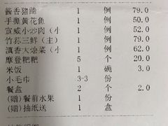 -一品滇香·云南菜(公益西桥店)