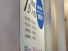 -宜家家居(四元桥商场店)
