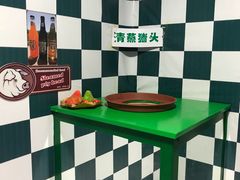 -美心红酒小镇游乐园
