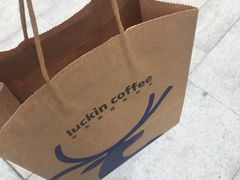 -瑞幸咖啡(石榴中心店)
