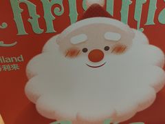 -好利来(SM广场店)