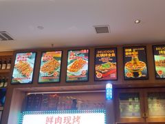 -叁宝烤肉• 西安烧烤(凤城十二路店)
