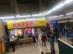 -嘉华国际商业中心