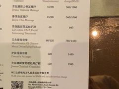 -成都凯宾斯基饭店