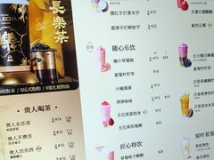 -喜茶(永旺梦乐城店)