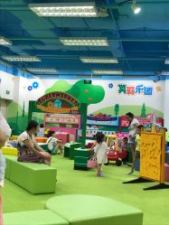 -莫莉幻想儿童乐园(武汉保利广场店)