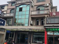 -阳光海鲜大排档