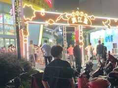 -桂桂茶(滨江百联店)