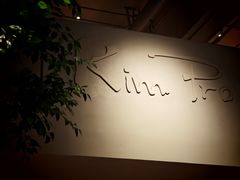 -KimPro 辛普乐概念韩餐