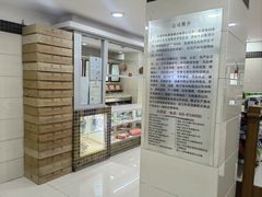 -桂顺斋(西花市店)