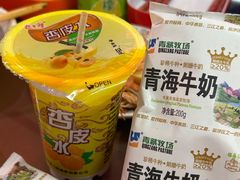 -味香林牦牛自助火锅