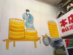 -恋萍小吃(时代店)