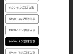 -银座仁志川·生吐司专门店(香港广场店)