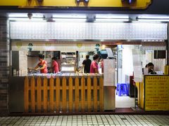 门面-百花传统甜品店(原址店)