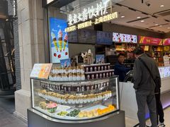 -真老大房(南京东路店)