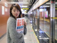 -杉杉奥特莱斯广场(哈尔滨店)