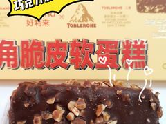 -好利来(桂林路店)