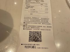 账单-85度C(厦门台湾街店)